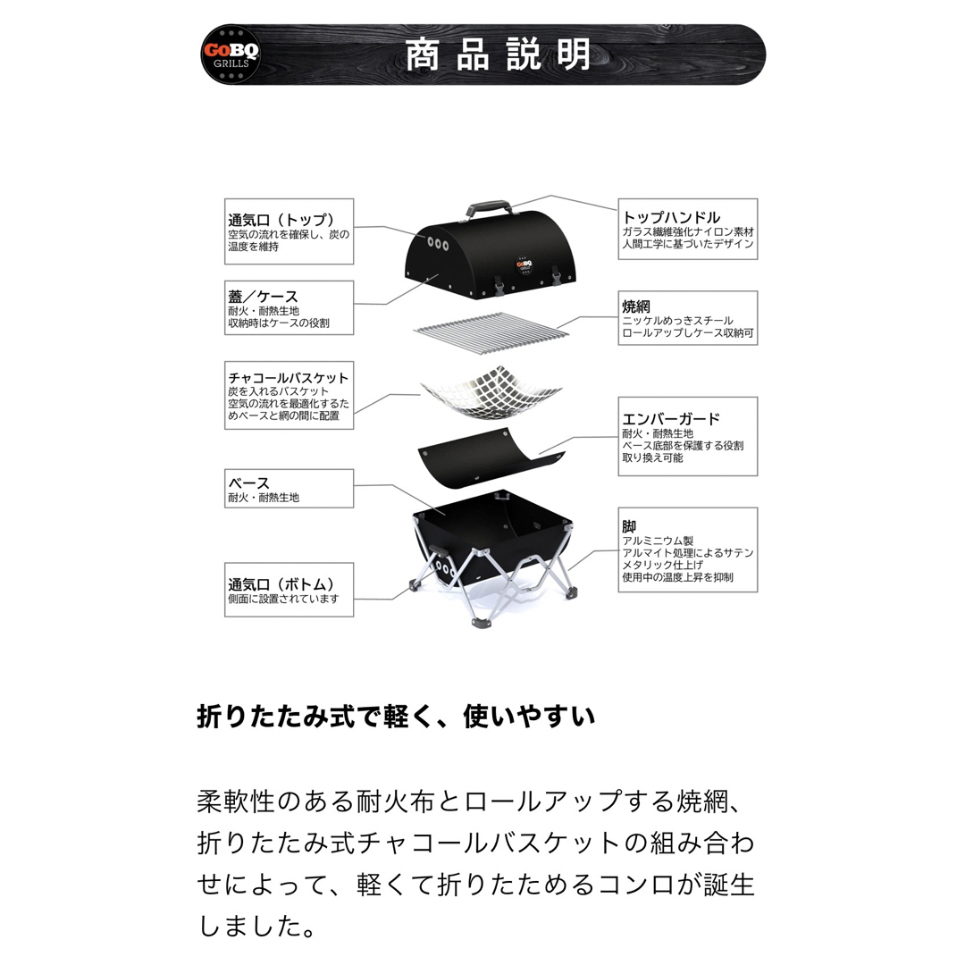 GoBQ grill バーベキュー　BBQ 持ち運び スポーツ/アウトドアのアウトドア(調理器具)の商品写真