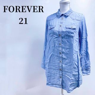 フォーエバートゥエンティーワン(FOREVER 21)のフォーエバートゥエンティーワンロングデニムシャツブルー薄手ライトカーディガン(シャツ/ブラウス(長袖/七分))