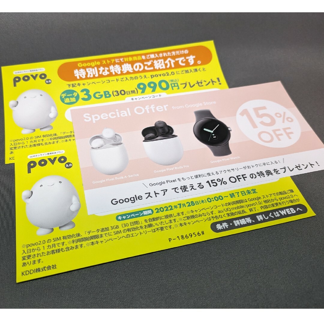 未開封】Google Pixel Buds A-Series チャコール 未開封】Google Pixel Buds A-Series チャコール
