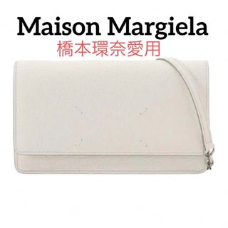 マルタンマルジェラ(Maison Martin Margiela)の【新品】メゾンマルジェラ Maison Margiela チェーンウォレット(ショルダーバッグ)