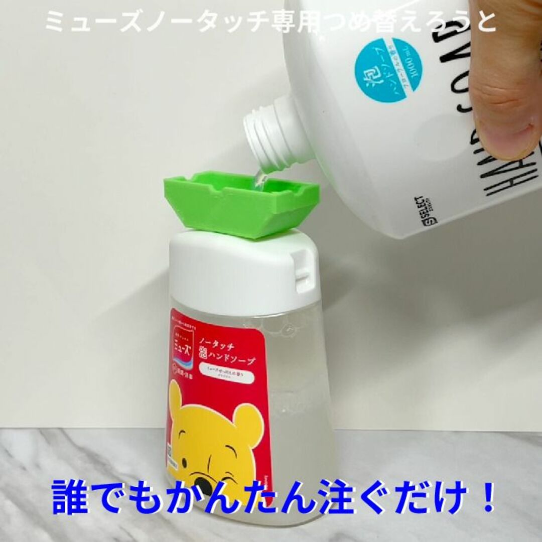 ミューズノータッチ専用つめ替えろうと【パステルピンク】 コスメ/美容のスキンケア/基礎化粧品(洗顔ネット/泡立て小物)の商品写真