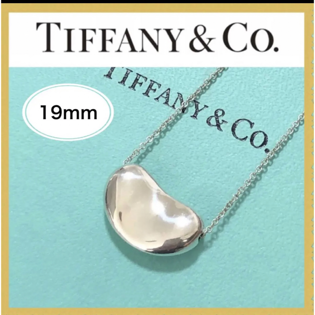 Tiffany & Co. - 美品 Tiffany ティファニービーンズネックレス スタ ...