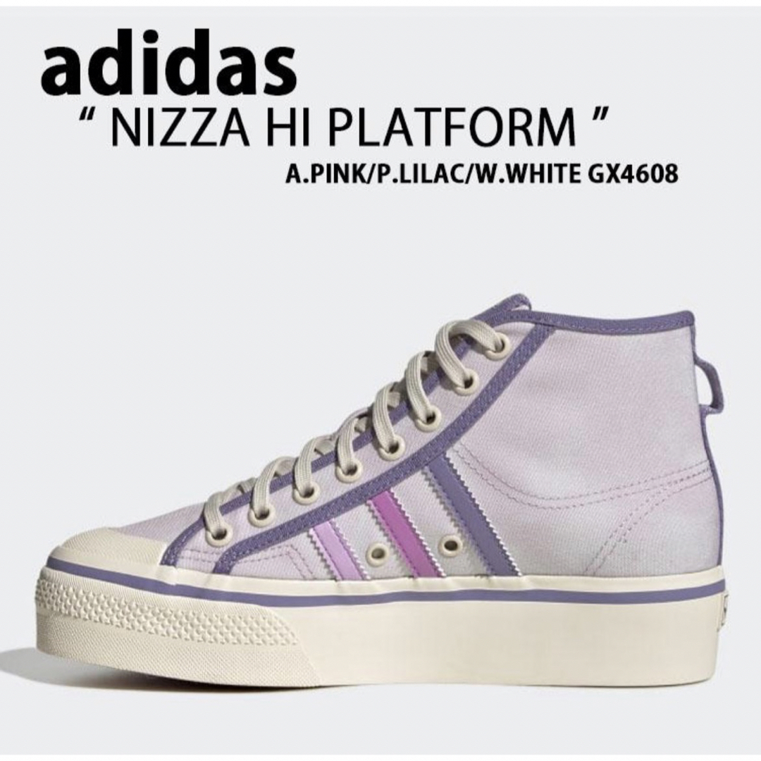 新品タグ付！アディダス　NIZZA ミッド　厚底　紫色◇23cm adidas