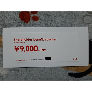 ジンズ(JINS)のJINS ジンズ 株主優待券 9,000円＋税(ショッピング)