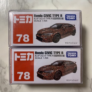 タカラトミー(Takara Tomy)のトミカ 78 ホンダ シビック TYPE R 初回特別仕様　2台(ミニカー)