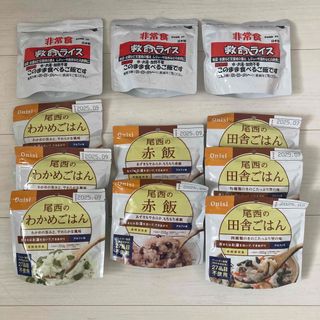 非常食　11袋セット(防災関連グッズ)