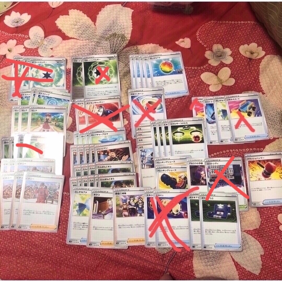 仮置き場その10 ポケカ - シングルカード