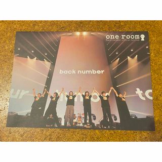 バックナンバー(BACK NUMBER)のbacknumber 会報　ファンクラブ　限定　oneroom #21(ミュージシャン)