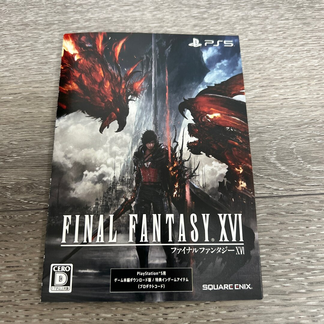 PS5 FF16 ファイナルファンタジーXVI プロダクトコードの通販 by ゆゆ ...