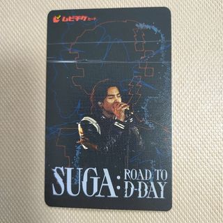 SUGA 映画 "ROAD TO D-DAY" 特典