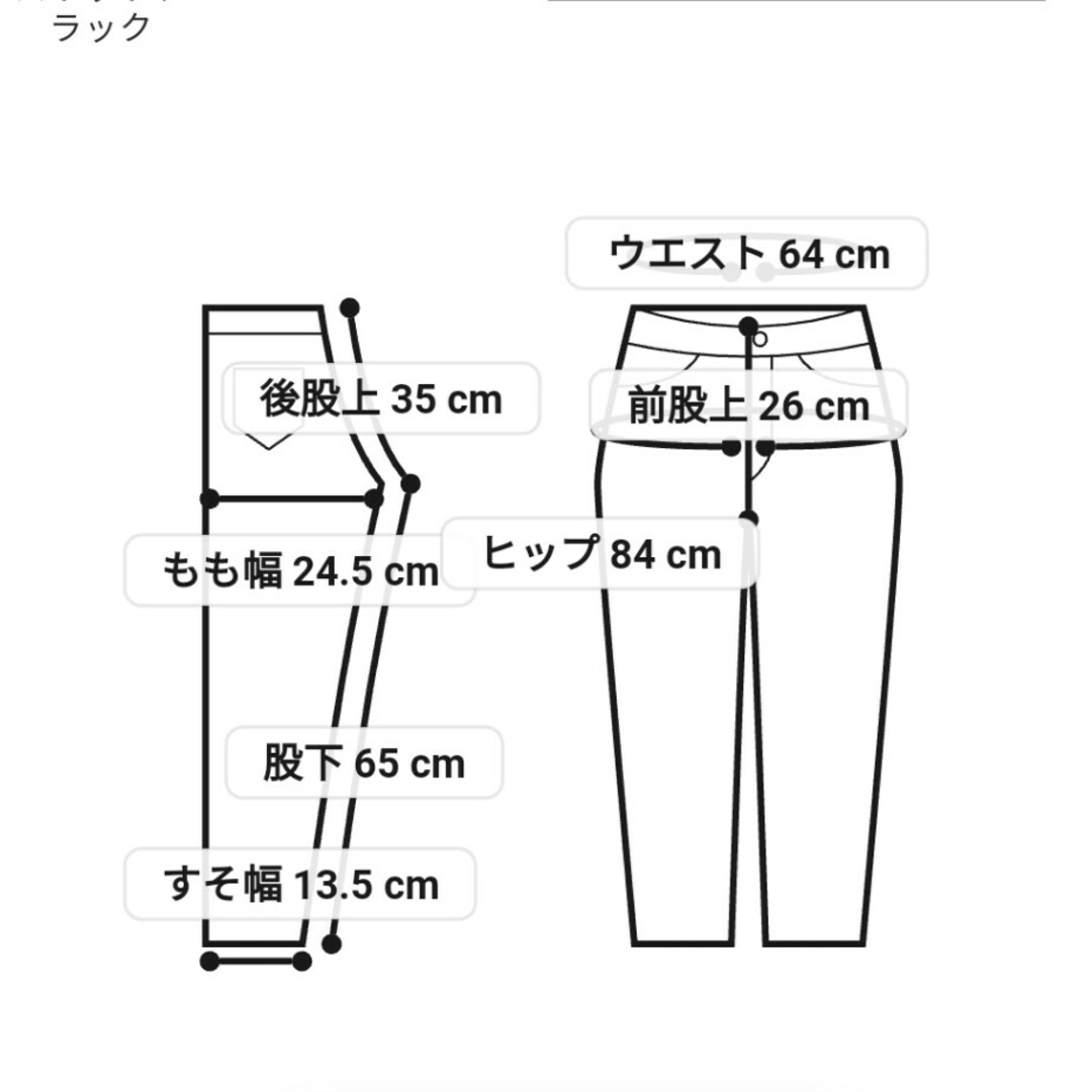 Re:EDIT(リエディ)の【RE:EDIT】黒ストレッチスキニーパンツ　Mサイズ レディースのパンツ(カジュアルパンツ)の商品写真