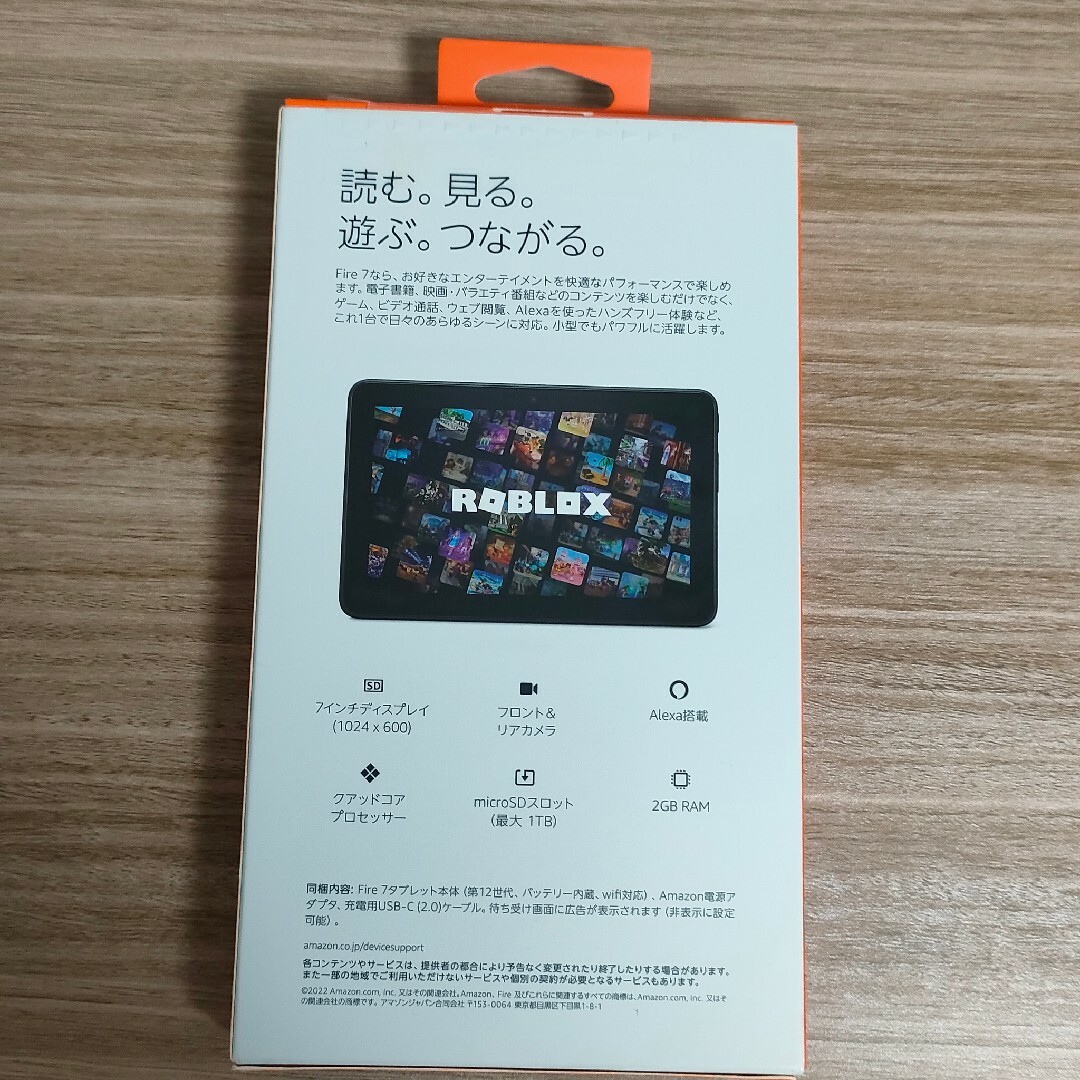 新品　Amazon Fire 7 タブレット 16GB 第12世代 2022年製 1