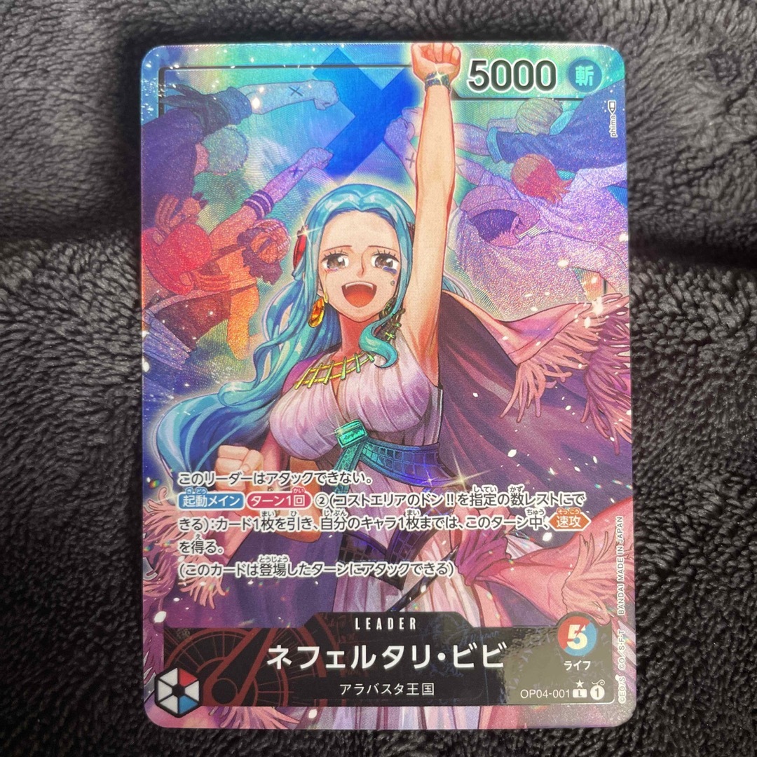 特売オンライン ワンピースカード ネフェルタリ・ビビ パラレル | www