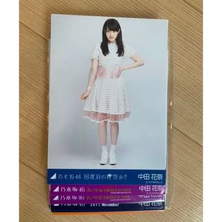 ノギザカフォーティーシックス(乃木坂46)の乃木坂46 中田花奈　生写真　まとめ売り(アイドルグッズ)