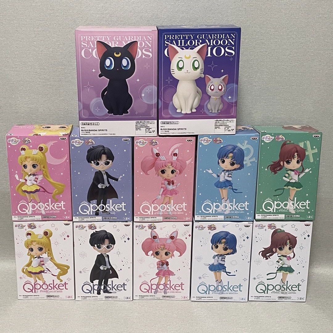 劇場版「美少女戦士セーラームーンCosmos」 Qposket 6点セット