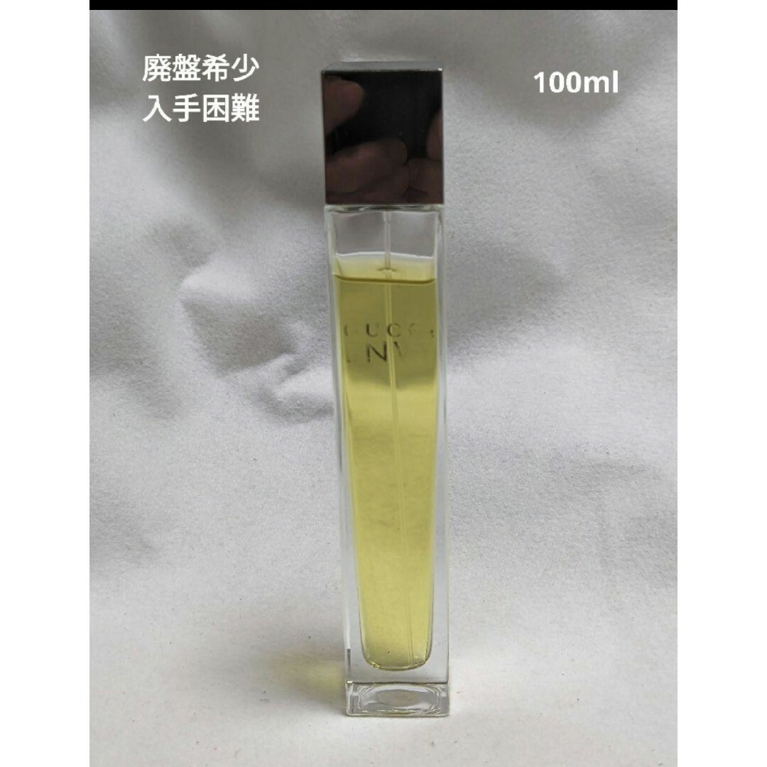 廃盤希少グッチエンビィオードトワレ100ml