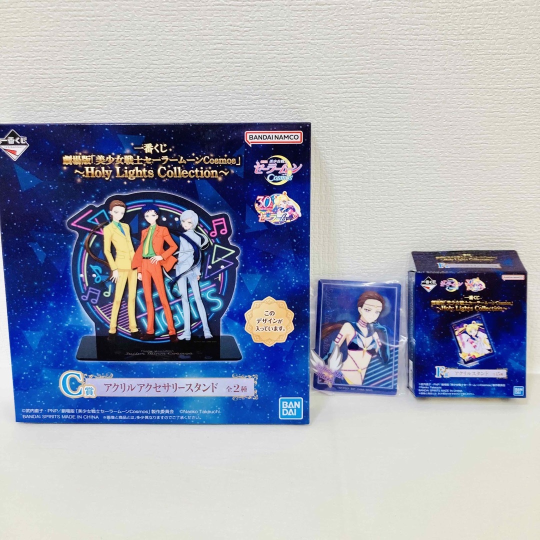 BANDAI - 【新品・未開封】一番くじセーラームーン C賞アクセサリー ...