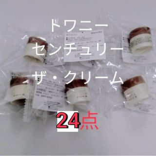 トワニー(TWANY)のトワニー　センチュリー　クリーム　24個セット(フェイスクリーム)