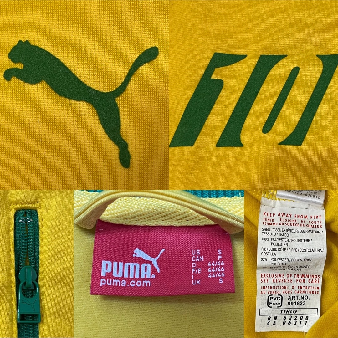 希少vintagePUMA　目利きプーマ　トラックジャケット　ジャマイカ黄色緑