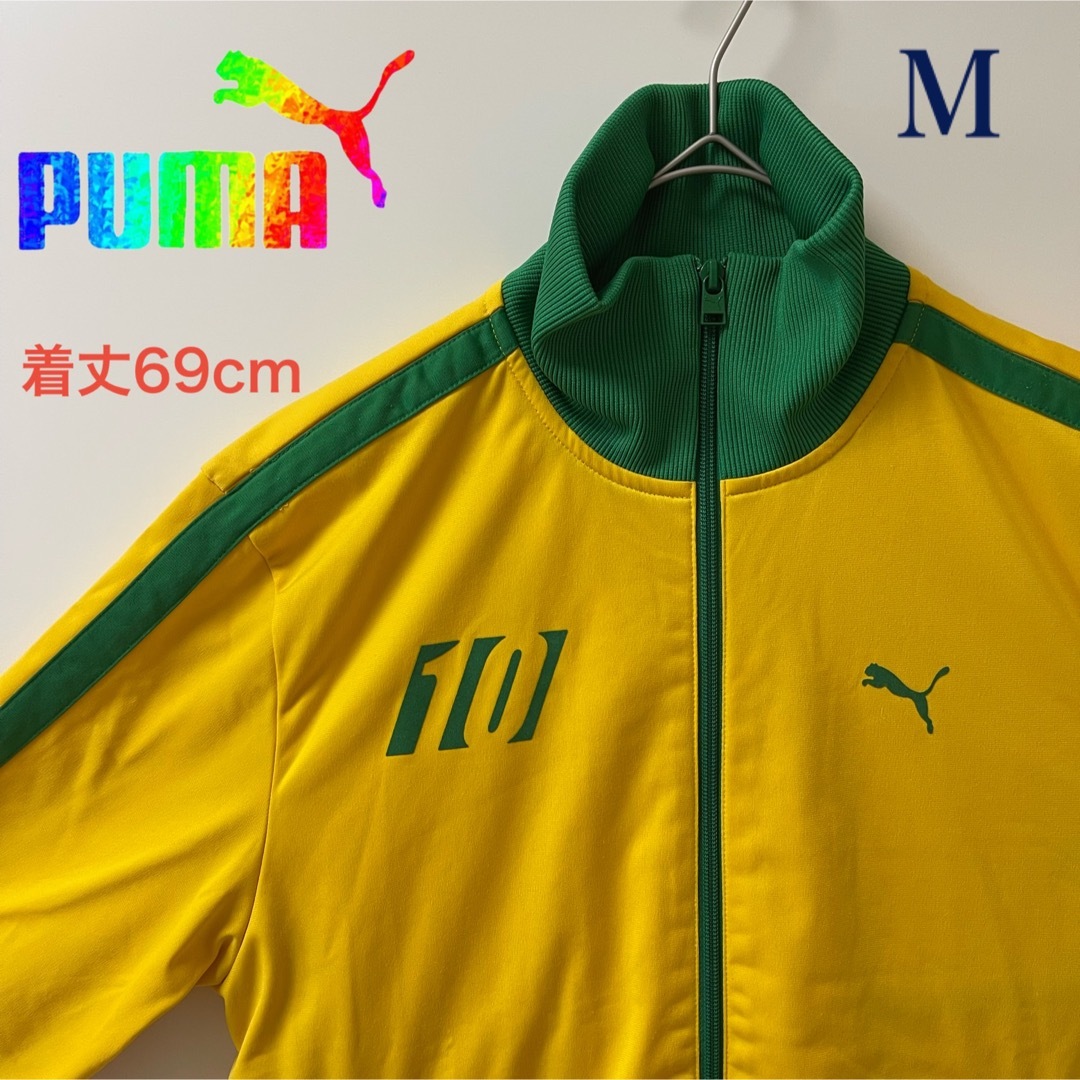 PUMA - 希少vintagePUMA 目利きプーマ トラックジャケット ジャマイカ ...