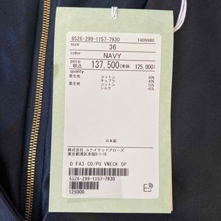 Drawer - 新品未使用 Drawer サテンVネックロングワンピースの通販 by