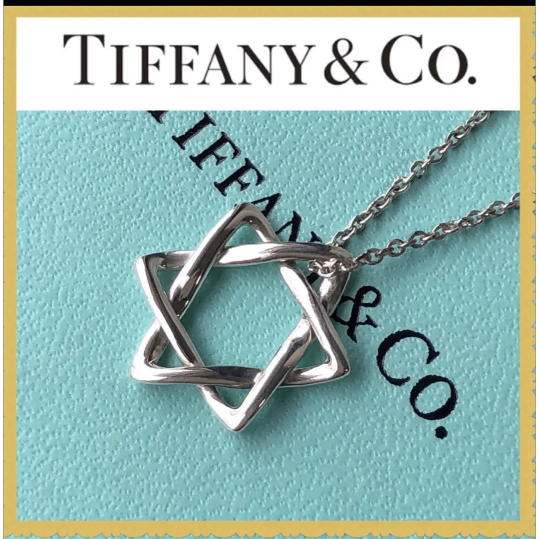 侵攻 Tiffany ティファニースターオブダビデ ネックレス SV レディース