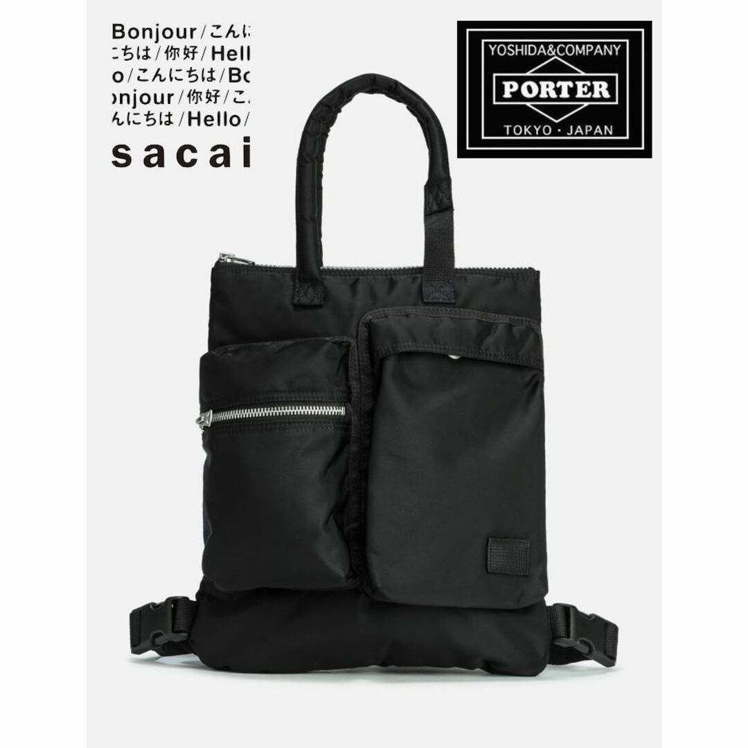 SACAI×PORTER ヘルメット スモール バックパック