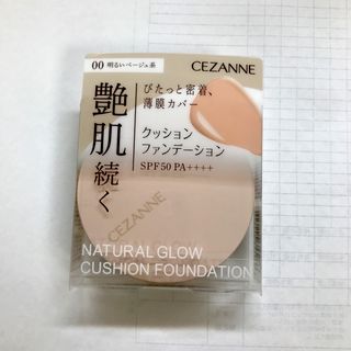 セザンヌケショウヒン(CEZANNE（セザンヌ化粧品）)のセザンヌ クッションファンデーション 00 明るいベージュ系(1個)(その他)