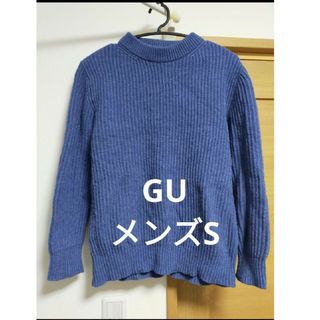 ジーユー(GU)のGU セーター　メンズS　ブルー　中古(ニット/セーター)