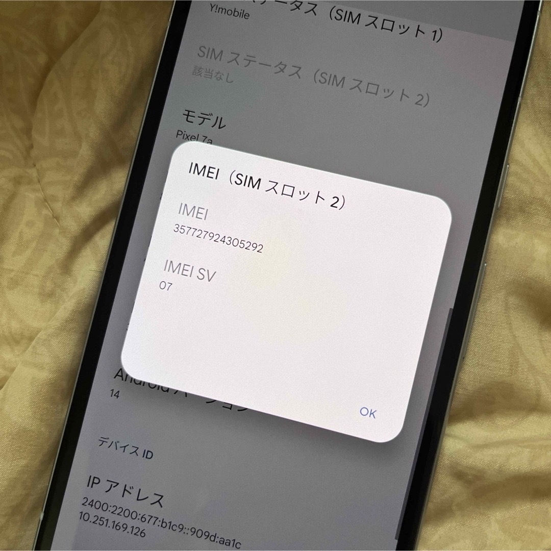 Google Pixel - 【ジャンク】Pixel 7a Sea SIMロック解除済の Google Pixel - 【ジャンク】Pixel 7a Sea SIMロック解除済の