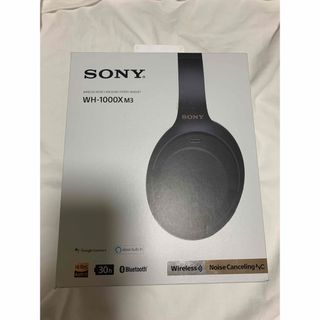 ソニー(SONY)のSONY WH-1000X m3(ヘッドフォン/イヤフォン)