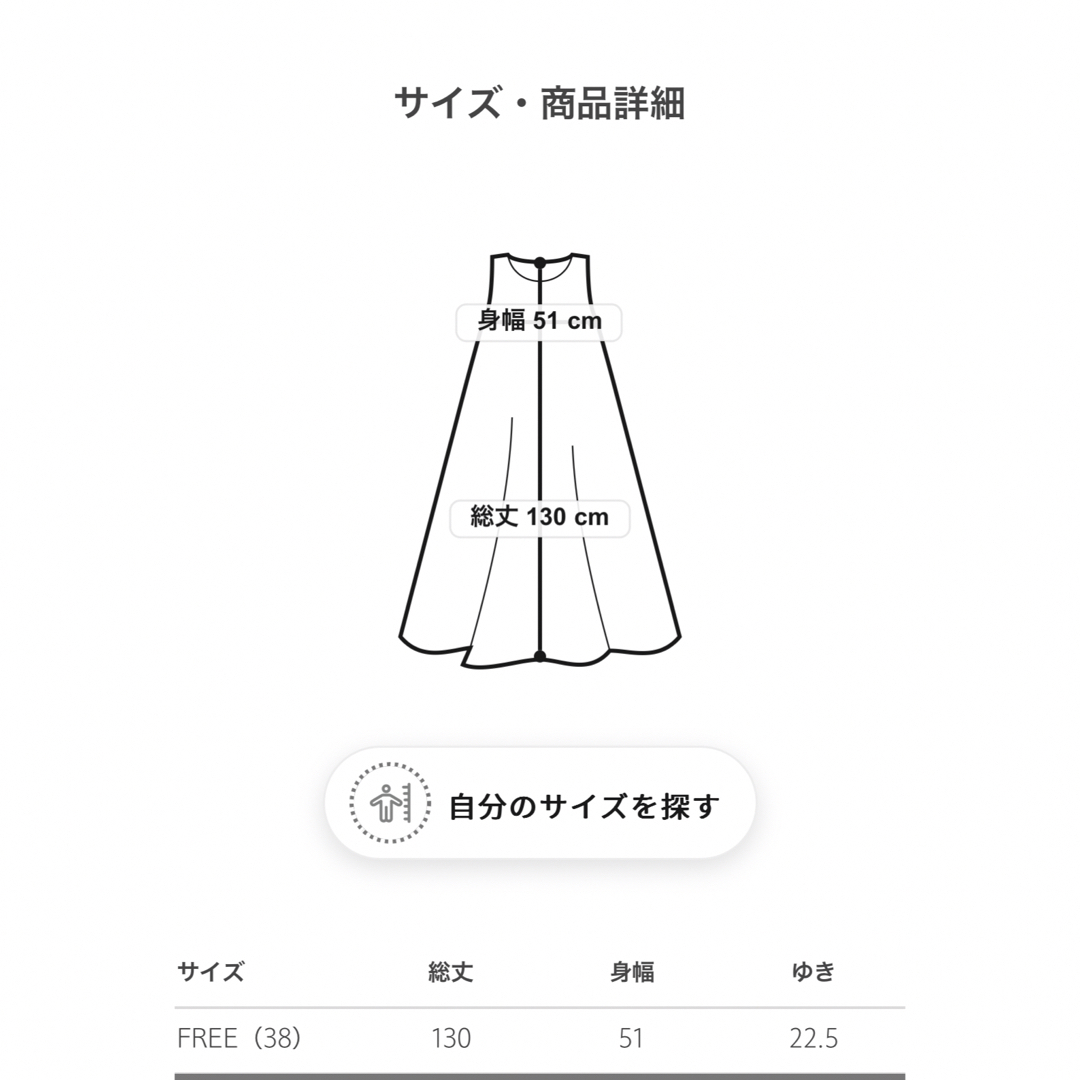 グッズ - 未使用 ドゥロワー別注 scyeチェックワンピース 38サイズ