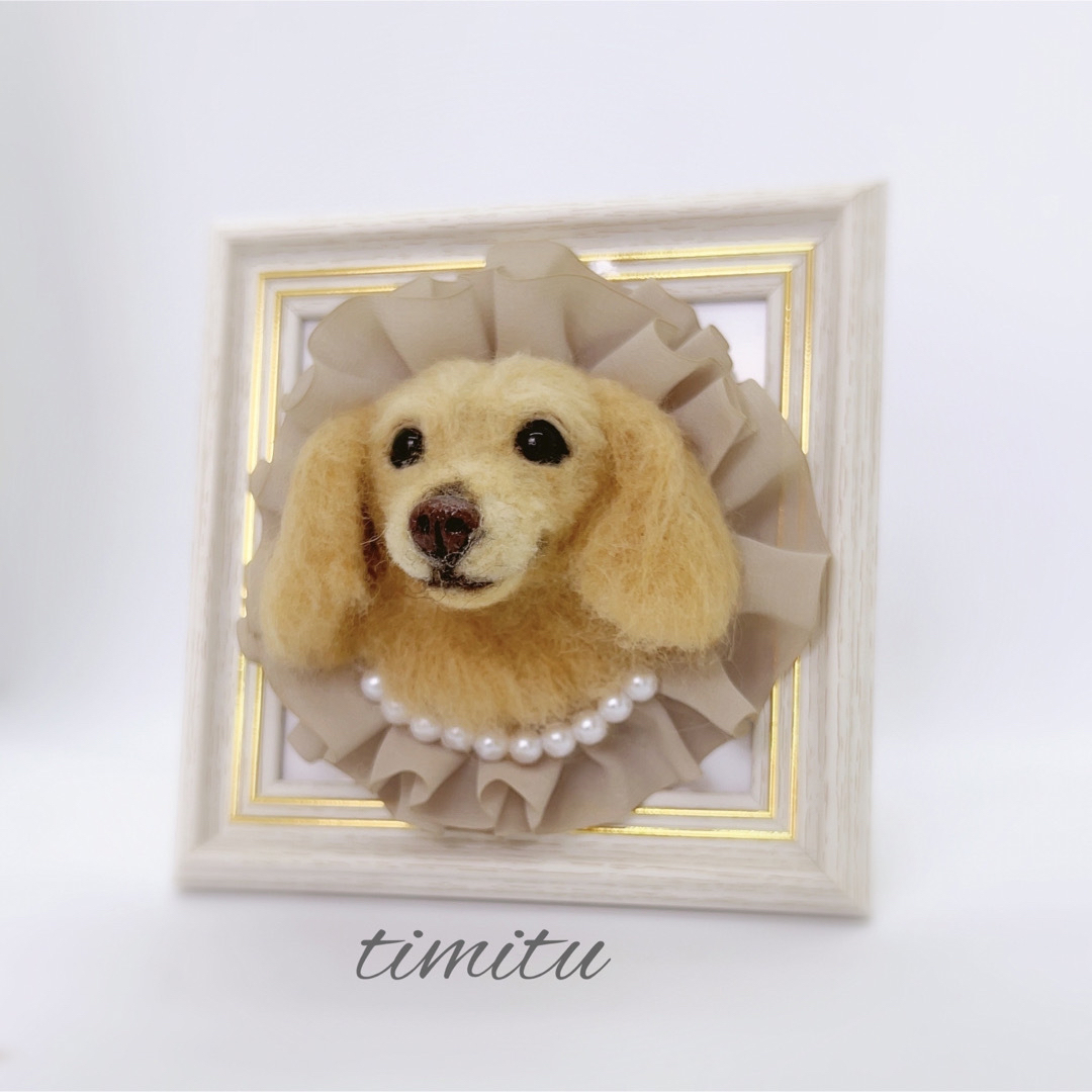羊毛フェルト 選べる2つのタイプ フレームorバックチャーム ダックス