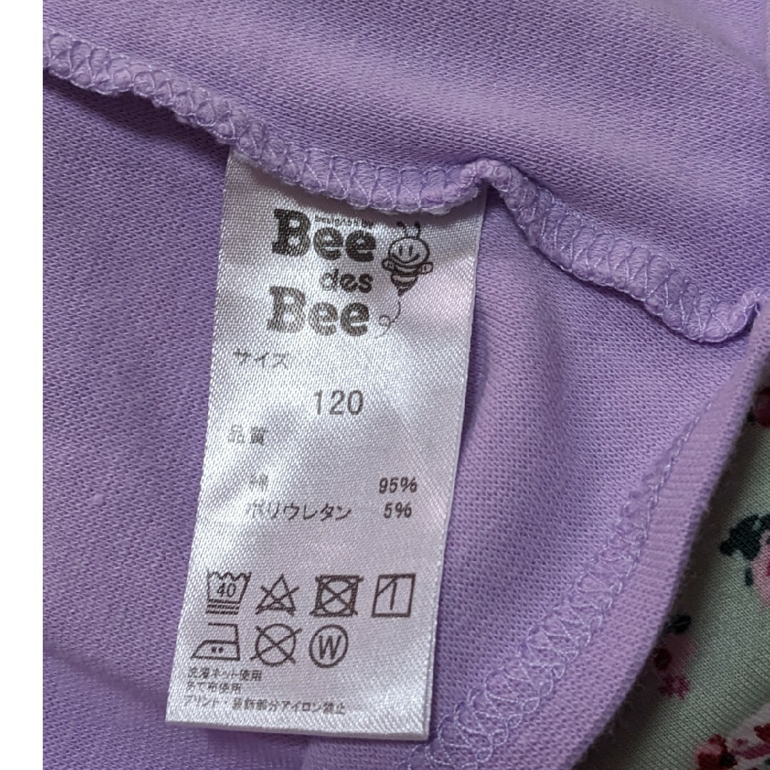 Bee(ビー)の韓国子供服Bee　ラベンダー　120センチ　ノースリーブ キッズ/ベビー/マタニティのキッズ服女の子用(90cm~)(Tシャツ/カットソー)の商品写真