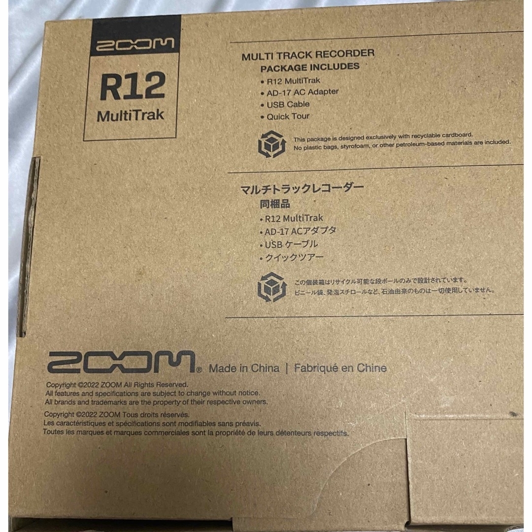 【未使用品】ZOOM ズーム R12 MTR マルチトラックレコーダーギター