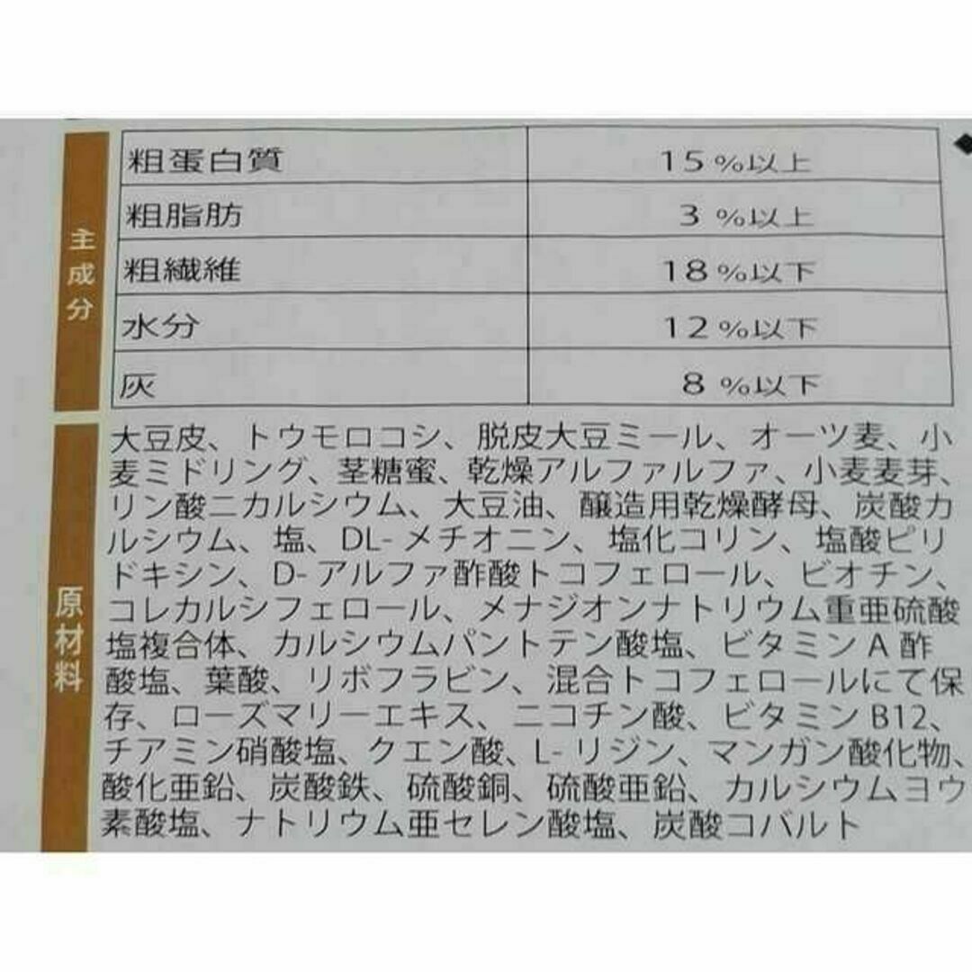 マズリmazuri トータスダイエット 品番5M21 リクガメフード 300g