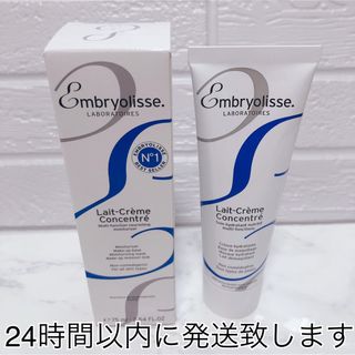 アンブリオリス(Embryolisse)のアンブリオリス モイスチャー クリーム 75ml(フェイスクリーム)