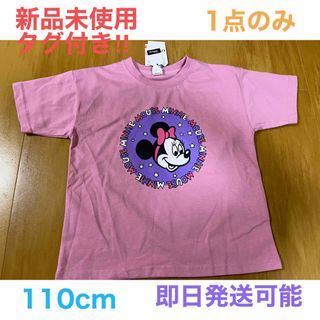 シマムラ(しまむら)のしまむら　リトシー　ディズニー　半袖Tシャツ　110cm(Tシャツ/カットソー)