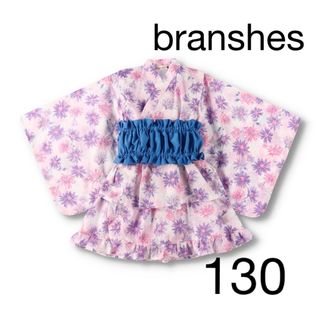 ブランシェス(Branshes)のブランシェス 女の子 セパレート浴衣 ドレス浴衣 2way 130　 浴衣(甚平/浴衣)