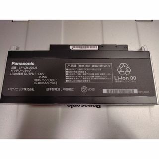 パナソニック(Panasonic)のレッツノートRZシリーズ用純正充電池 CF-VZSU0EJS(PCパーツ)