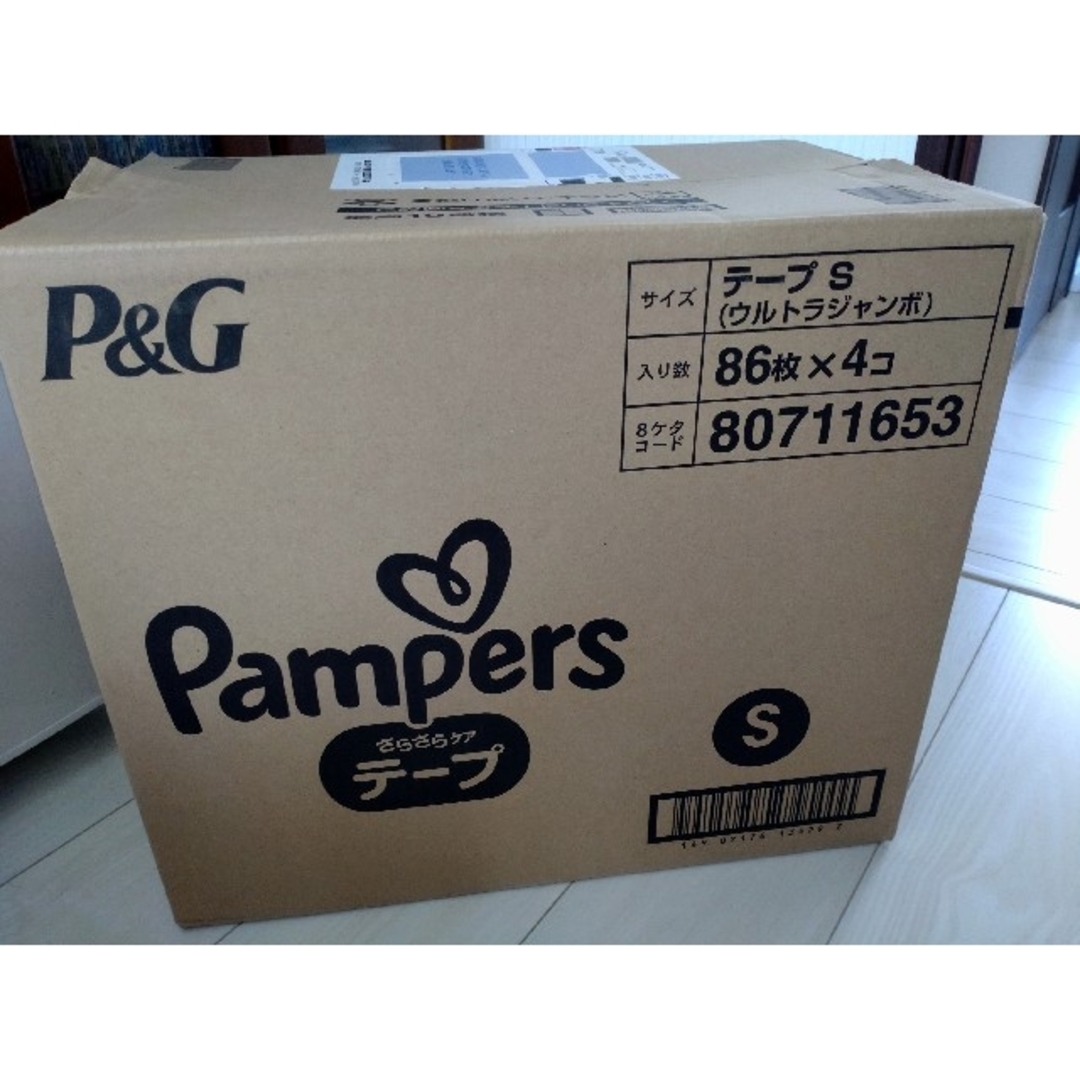 P&G(ピーアンドジー)の【値下げ】パンパース　さらさらケア　テープ　Sサイズ キッズ/ベビー/マタニティのおむつ/トイレ用品(ベビー紙おむつ)の商品写真