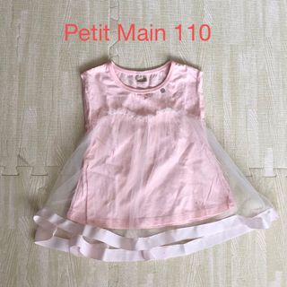 プティマイン(petit main)のプティマイン チュニック 110(Tシャツ/カットソー)