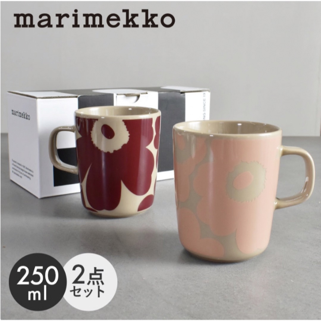 marimekko(マリメッコ)のマリメッコ　マグカップ インテリア/住まい/日用品のキッチン/食器(グラス/カップ)の商品写真