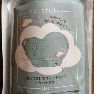 futafuta - 新品未使用 futafuta シリコンマット