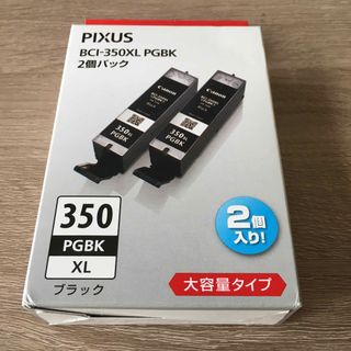 キヤノン(Canon)のCanon インクカートリッジ BCI-350XLPGBK2P  大容量(その他)