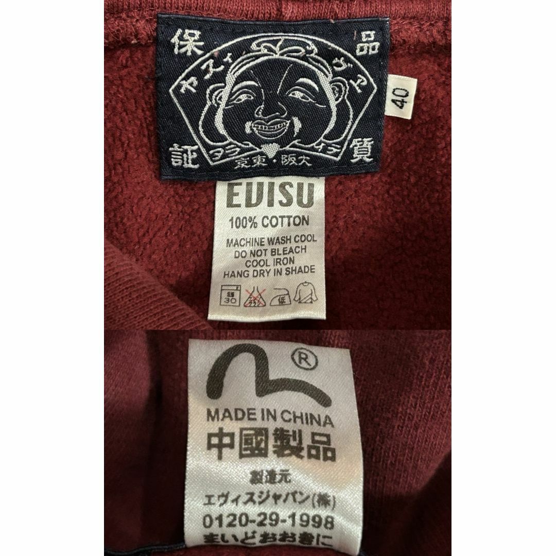 EVISU(エビス)の＊EVISU カモメ プリント スウェット プルオーバーパーカー 40 メンズのトップス(パーカー)の商品写真