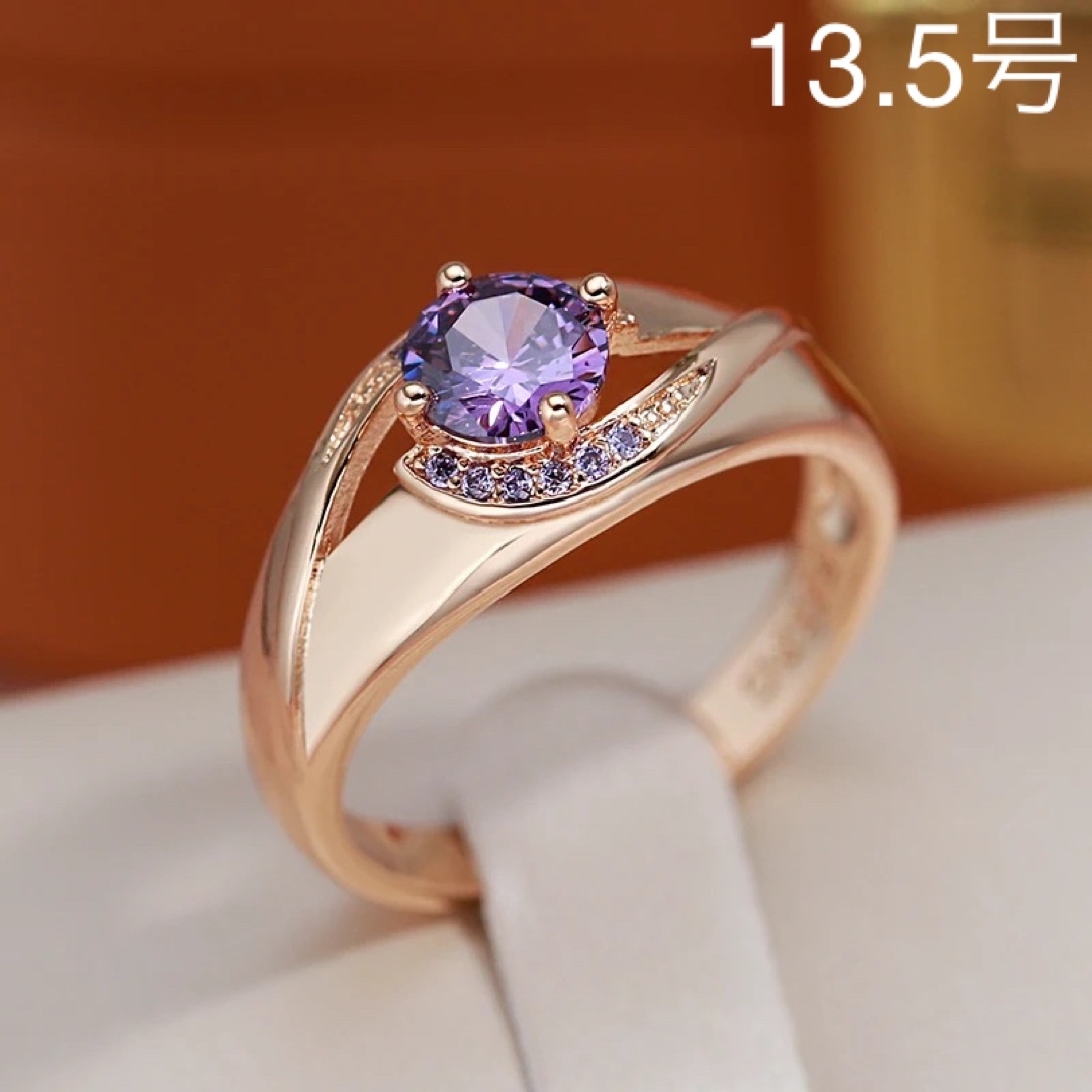 セール❣️【14KGP刻印585RG】ラウンド パープル ジルコン リング レディースのアクセサリー(リング(指輪))の商品写真