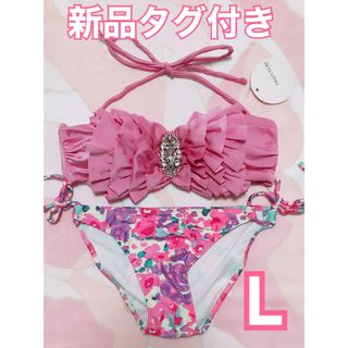 デイジーストア(dazzy store)の新品未使用タグ付き♡ dazzy ビジュー  ビキニ　水着　Lサイズ(水着)