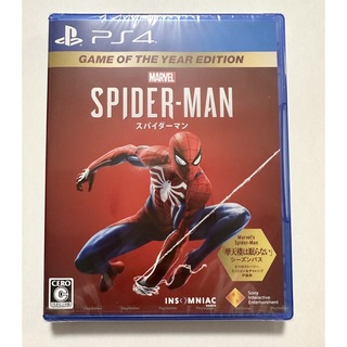 プレイステーション4(PlayStation4)の新品 未開封 PS4 ソフト マーベル スパイダーマン(家庭用ゲームソフト)