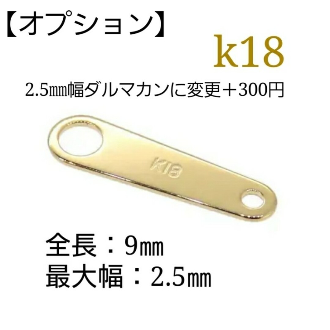 k18リングk18ネックレス　スクリューチェーン　1.1㎜幅　18金　18k　華奢